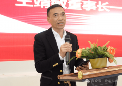 <b>桐乡市强隆机械无限公司取意大利华胜羊毛衫公</b>