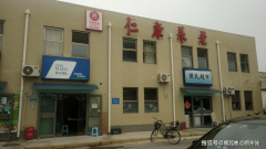 2025年养老全面解读！市大兴区仁康养老办事核心